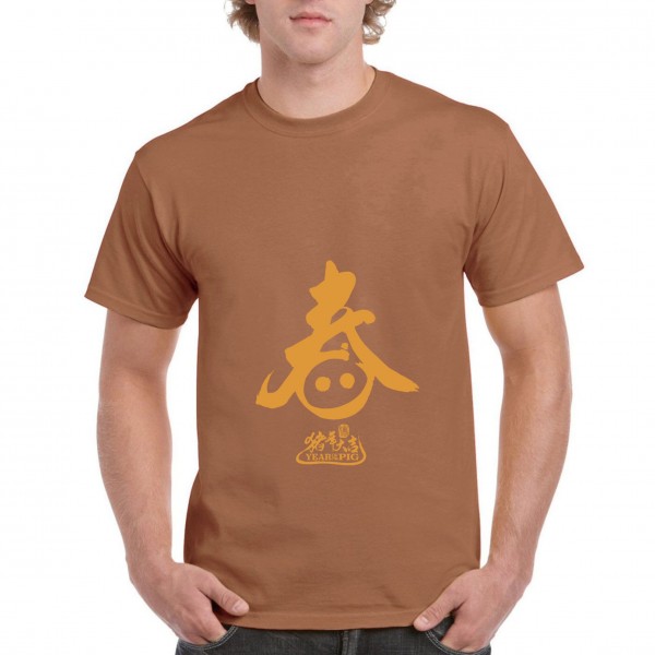 Golden Pig 6
